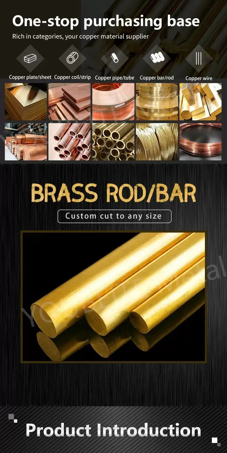 黄铜棒详情 (2).jpg