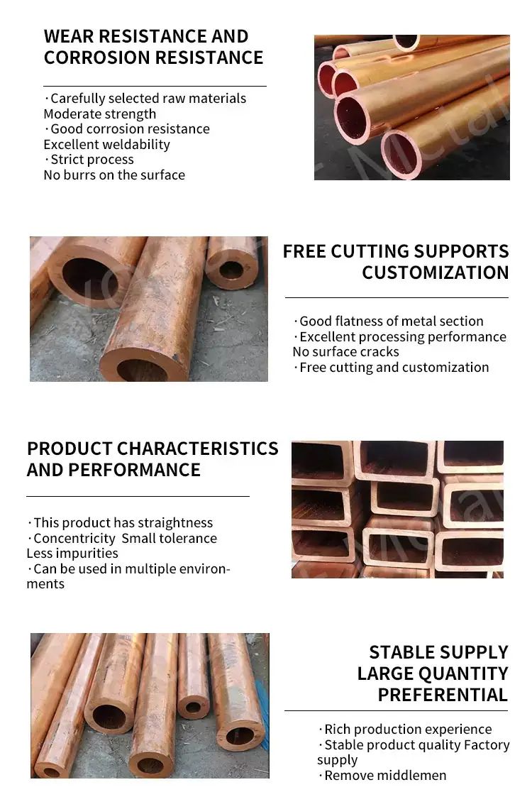 紫铜管详情 (1).jpg