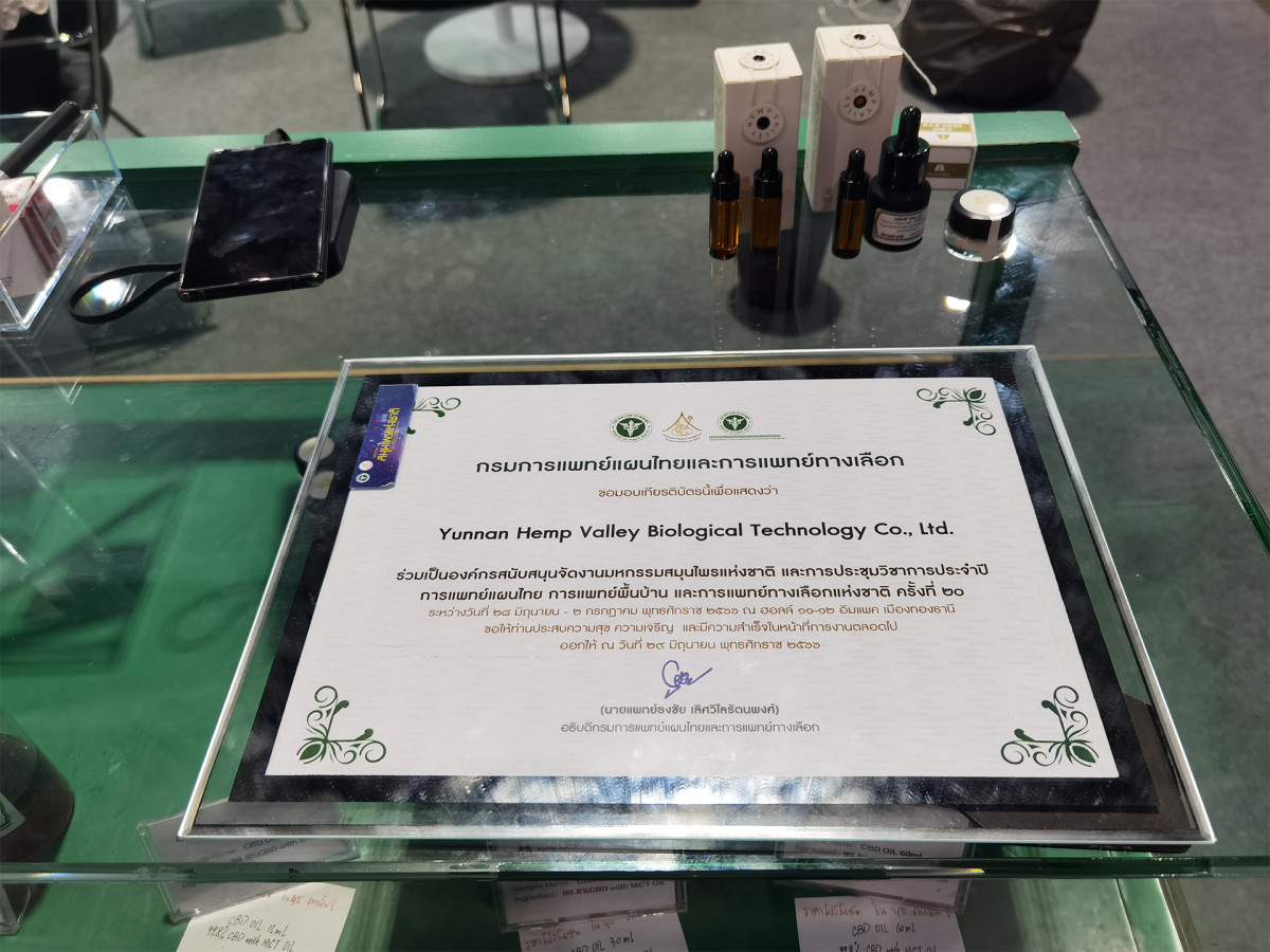 Hemp Valley Attends 20th Thai National Herb Expo