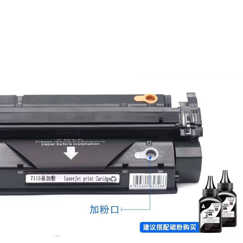 Toner Cartridge HP Q6511