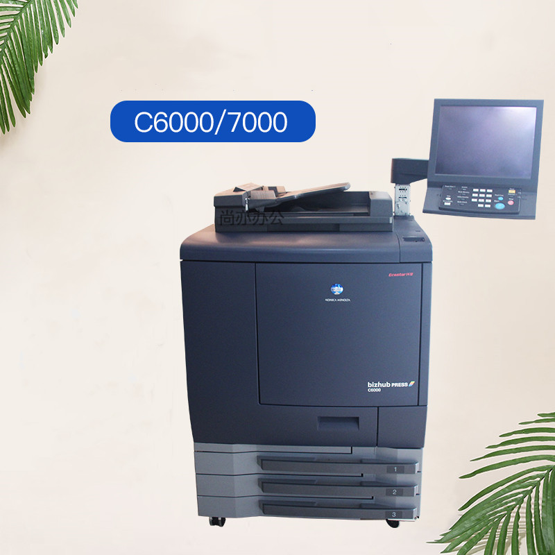 Konica Minolta Copier C7000