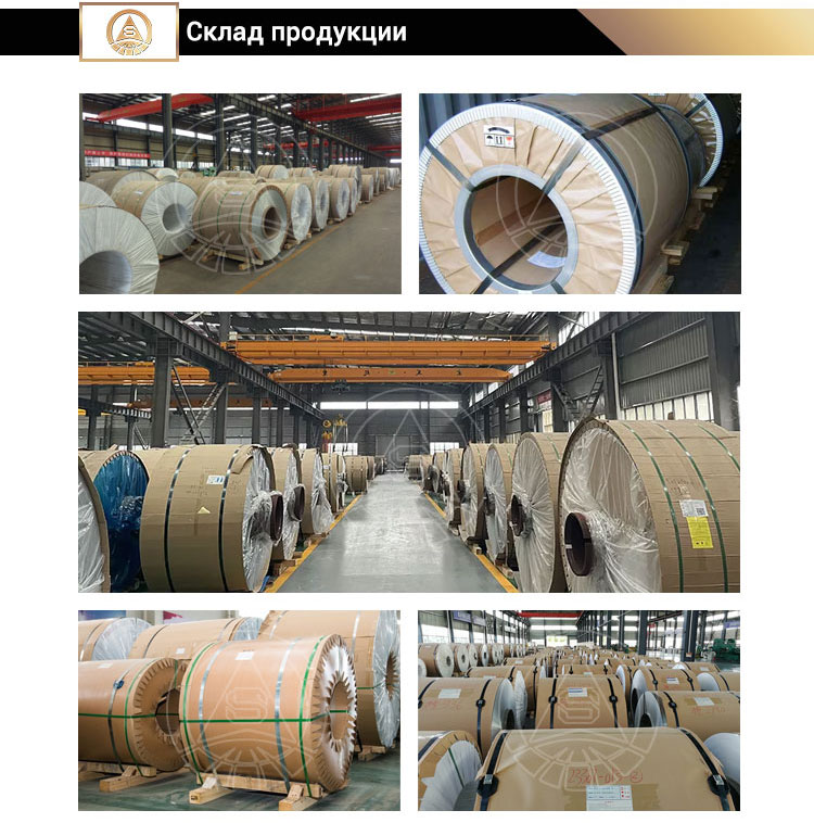 5 Рулон из алюминиевого сплава 3003
