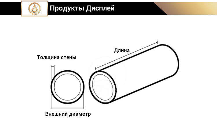 Алюминиевая труба 1050