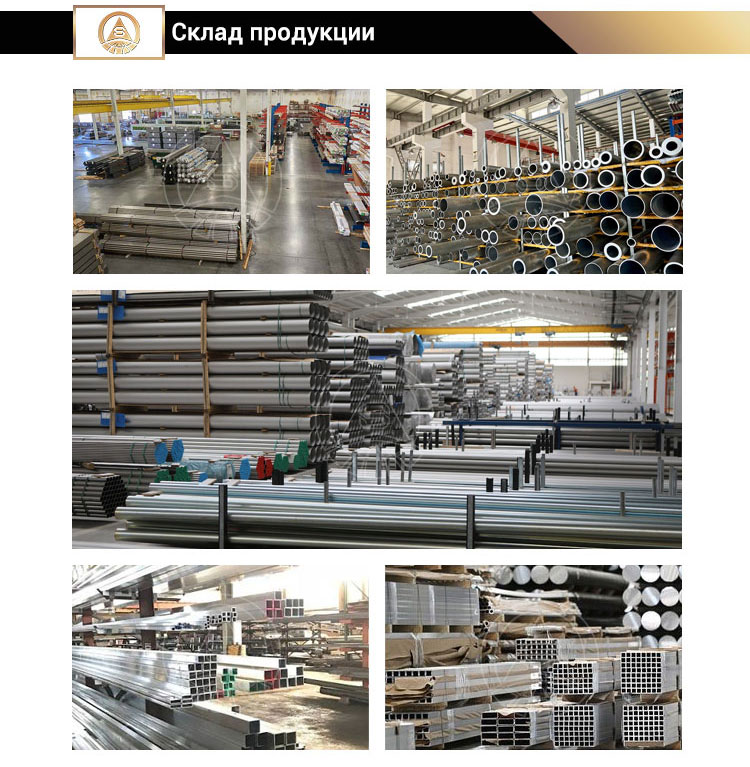 Алюминиевая труба 1050