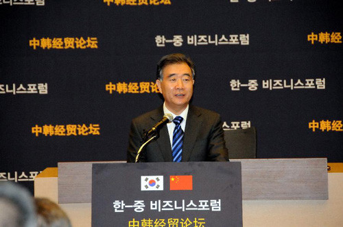 China and South Korea Economic and Trade BBS.jpg