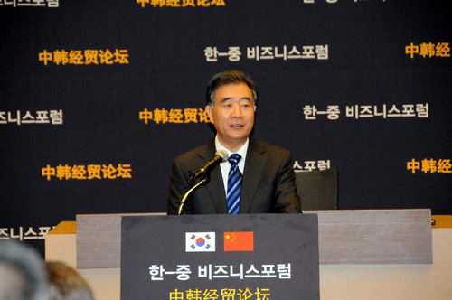 China and South Korea Economic and Trade BBS