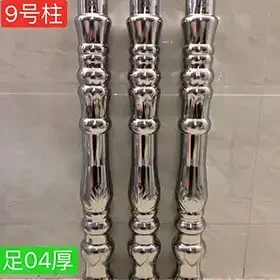 304 Stainless steel bright tube