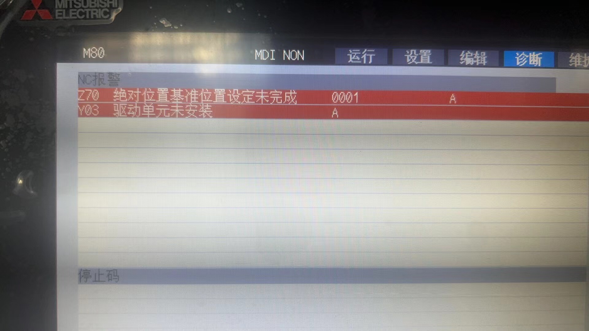 Troubleshooting Y03 Error: Drive Unit Not Installed When Connecting Mitsubishi M80 System to MDS-EJ-V1-40B Drive