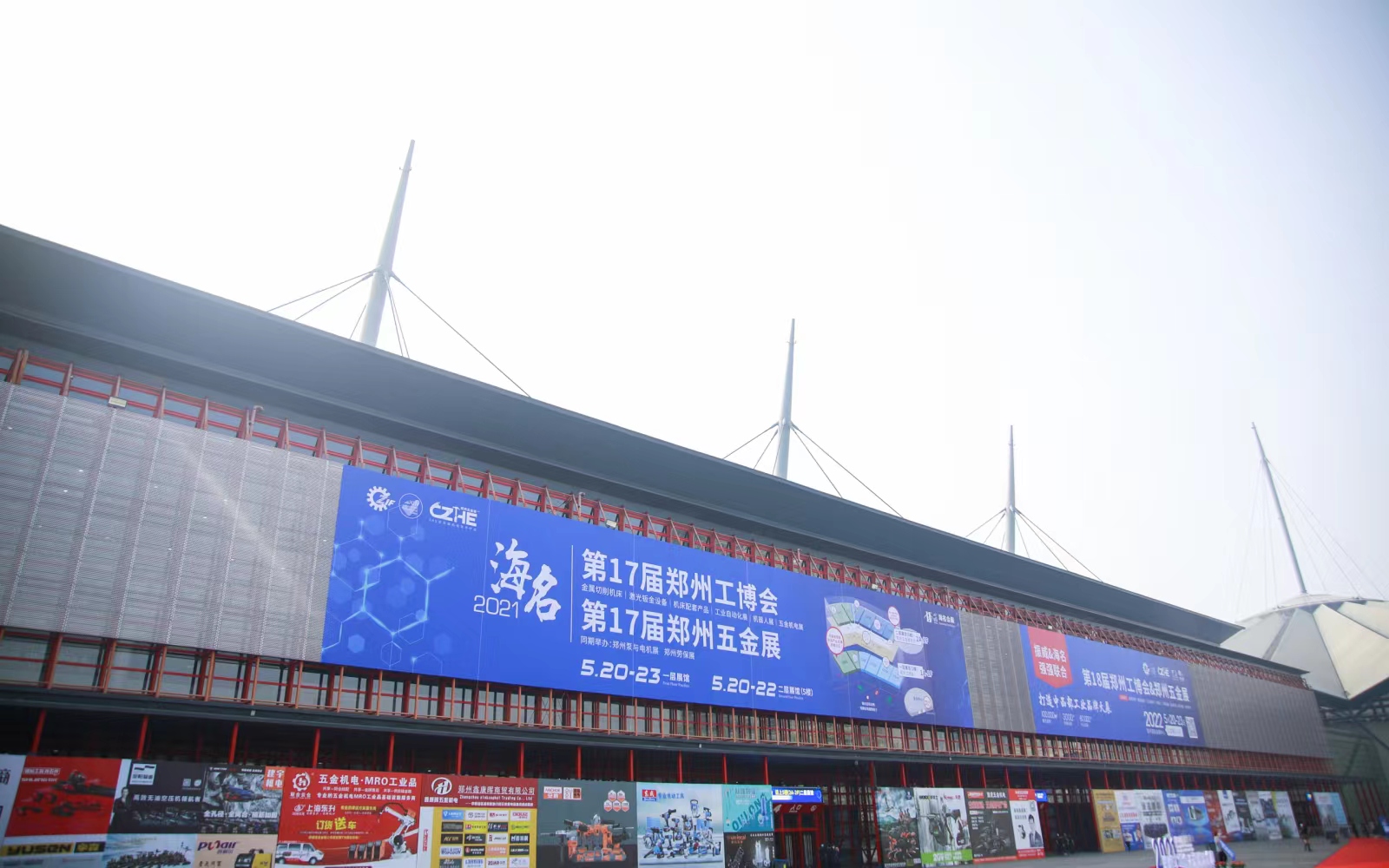 Shandong Luning Precision Machinery Co., Ltd. participated in the 17th Zhengzhou Industrial Expo Shandong Luning Precision Machinery Co., Ltd. participated in the 17th Zhengzhou Industrial Expo