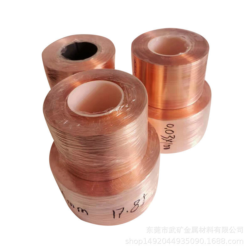 Pure Copper Coil Cu ETP