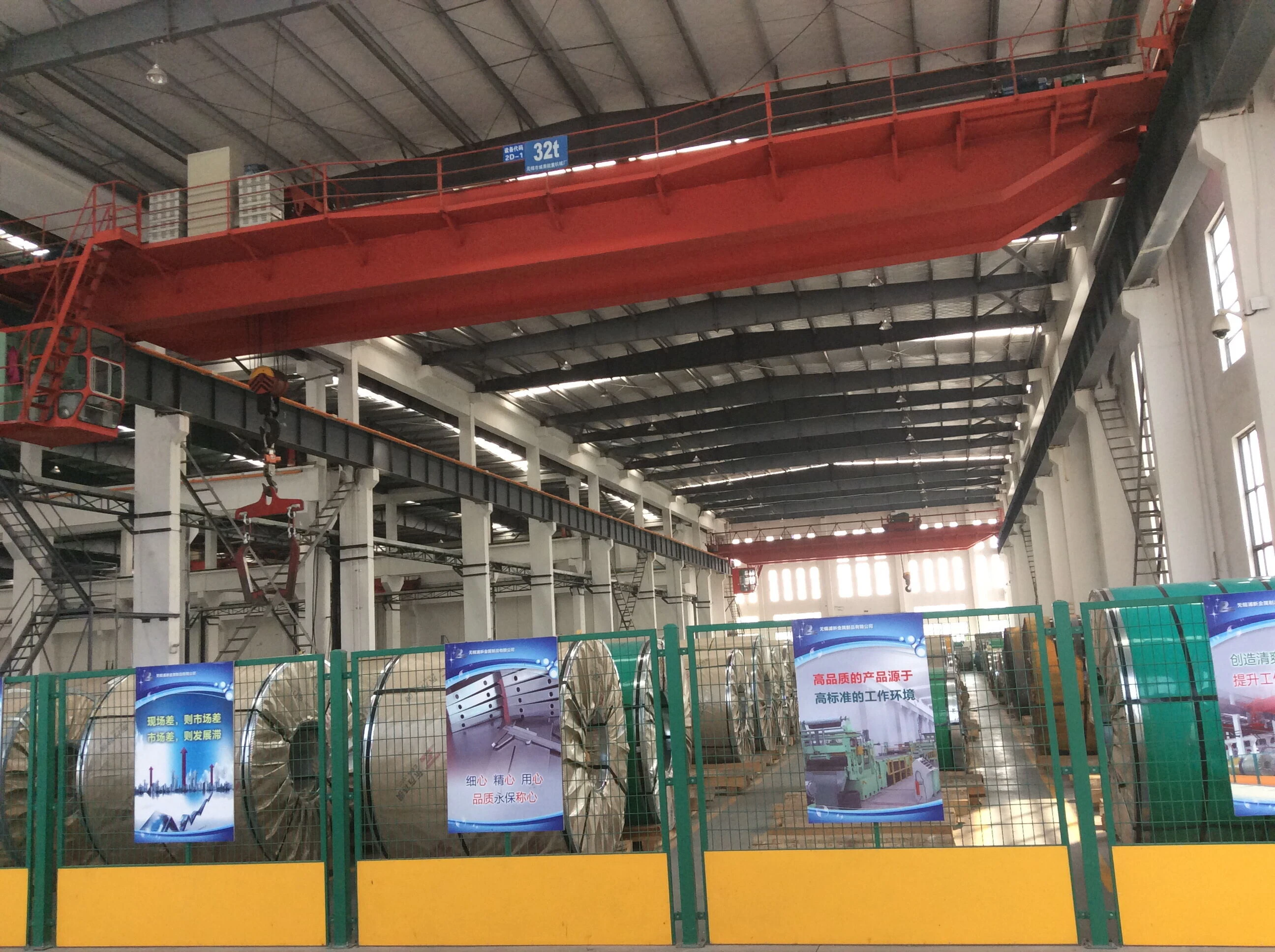 Stainless Steel Coil 304/304L