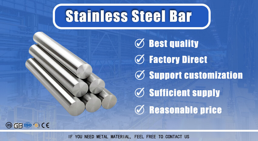 不锈钢棒 拷贝.jpg 不锈钢棒 拷贝.jpg