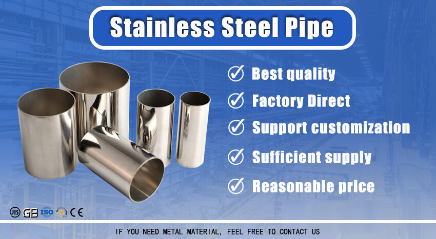 不锈钢管 拷贝.jpg 不锈钢管 拷贝.jpg