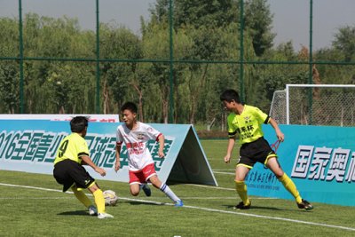 Bellinturf-Cup Youth Football Championship