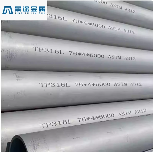 316 stainless steel pipe seamless pipe thick wall pipe 316L stainless steel precision pipe supports laser processing zero cutting m