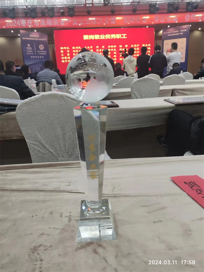 フルダグループのリーダーは「優秀な企業家」の称号を獲得し、業界のために模範を示した