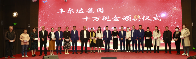 猛暑の5月、フルダ・グループは従業員の福利厚生を気前よく支給した