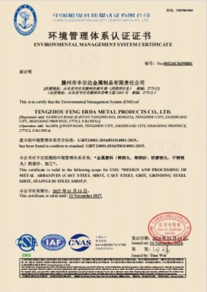 環境マネジメント・システム認証書