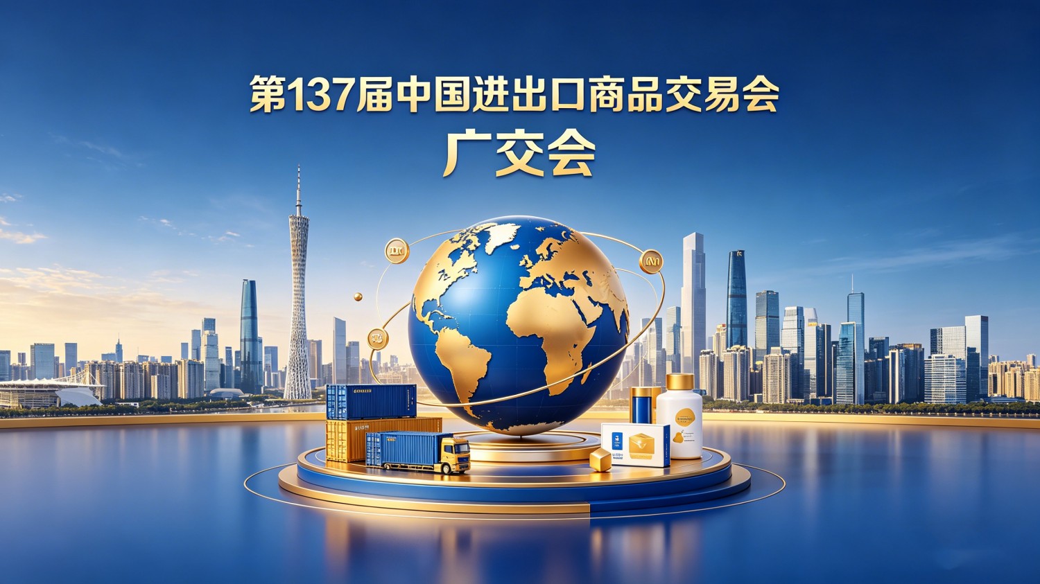 山東鳳爾達グループが過去最大の単独海外受注を獲得、グローバル化戦略における画期的な突破を示す