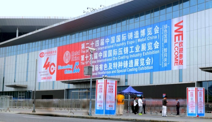 Good News!Shandong Fengerda Group Shines at Shanghai Foundry Expo! (2) Good News!Shandong Fengerda Group Shines at Shanghai Foundry Expo! (2)
