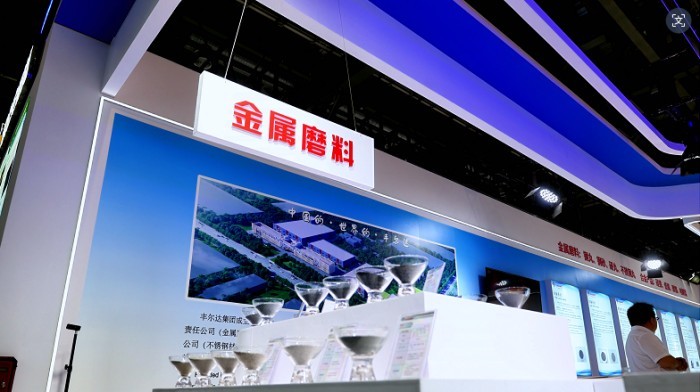 Good News!Shandong Fengerda Group Shines at Shanghai Foundry Expo! (4) Good News!Shandong Fengerda Group Shines at Shanghai Foundry Expo! (4)