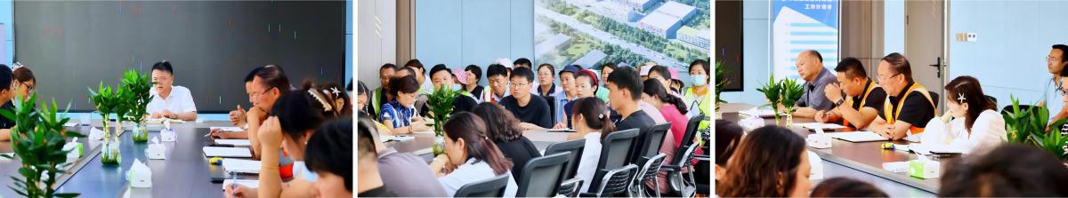 Strengthen the safety defenses and strictly stick to the development bottom line!(1)