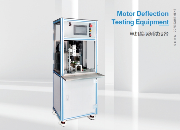 Motor Deﬂection        Testing Equipment