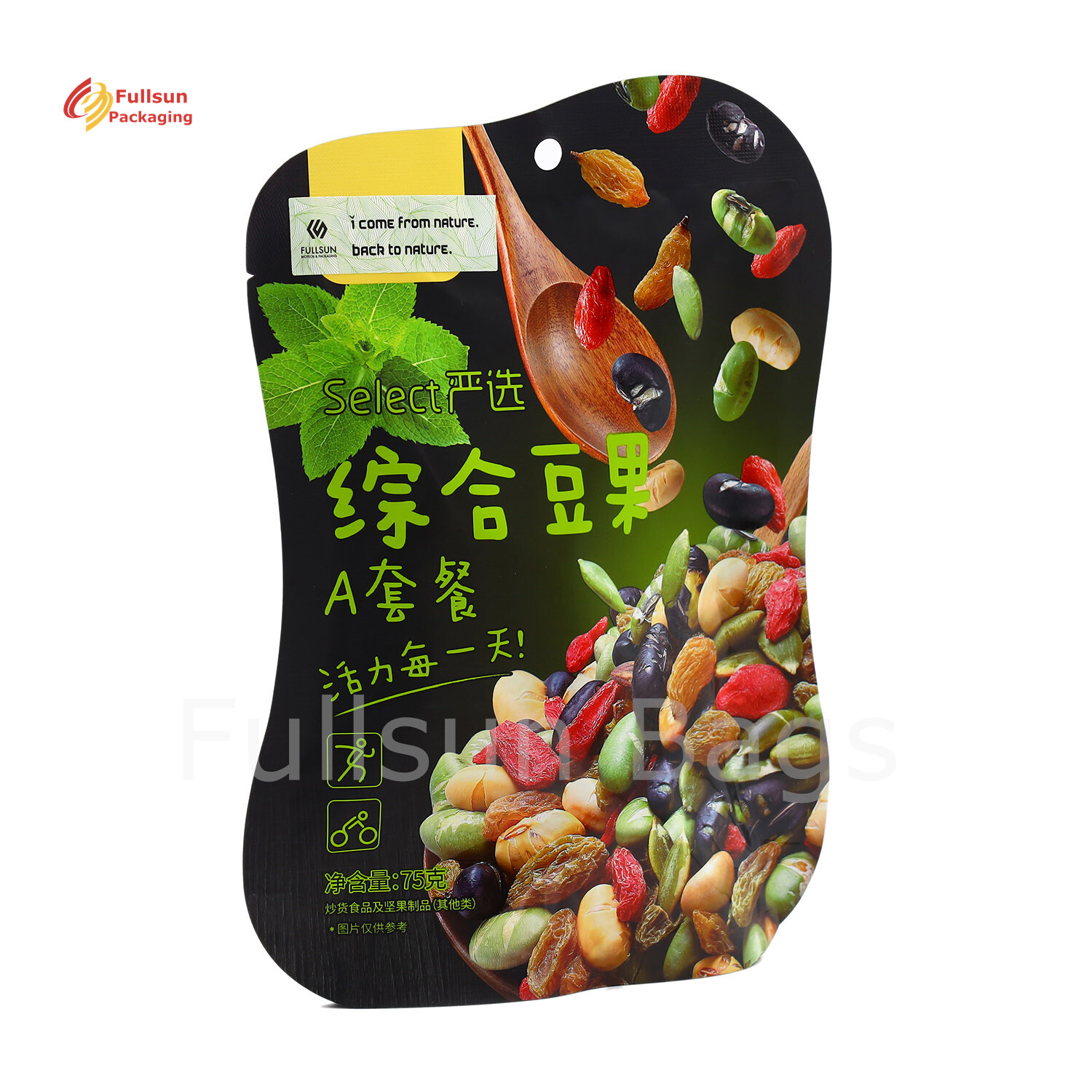 Tas makanan tertutup tiga sisi