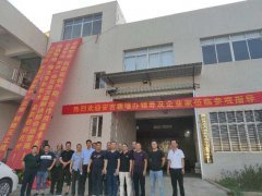 Record the leaders and entrepreneurs of Anji New Wall Office Record the leaders and entrepreneurs of Anji New Wall Office