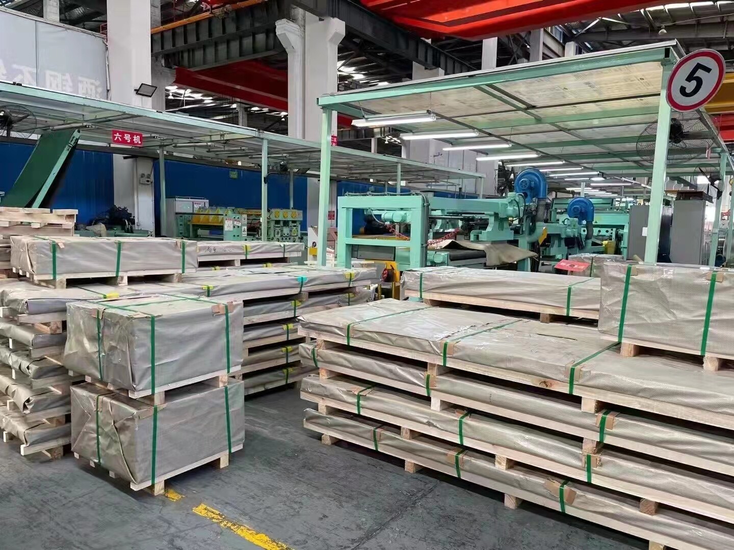 Industry Conference and Transformation: Focusing on Challenge Analysis and High-Quality Development Industry Conference and Transformation: Focusing on Challenge Analysis and High-Quality Development