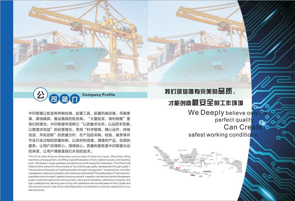 PT ZHONGYIN LIANMING TRADING