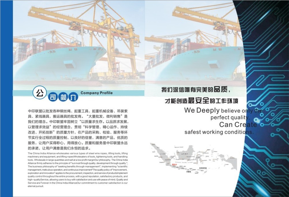 PT ZHONGYIN LIANMING TRADING