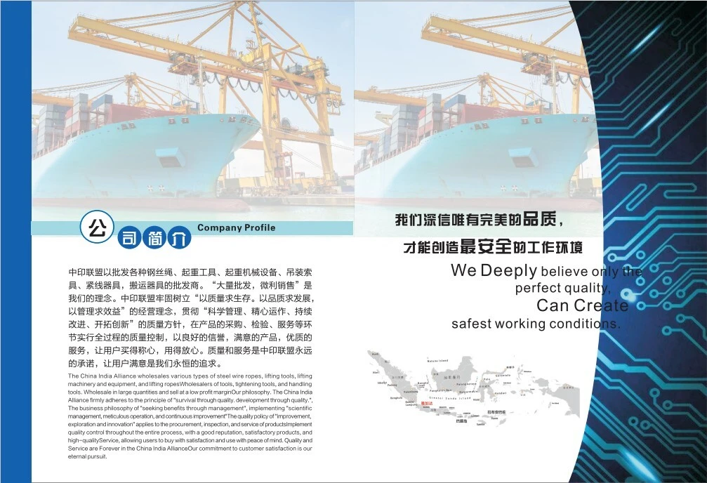 PT ZHONGYIN LIANMING TRADING