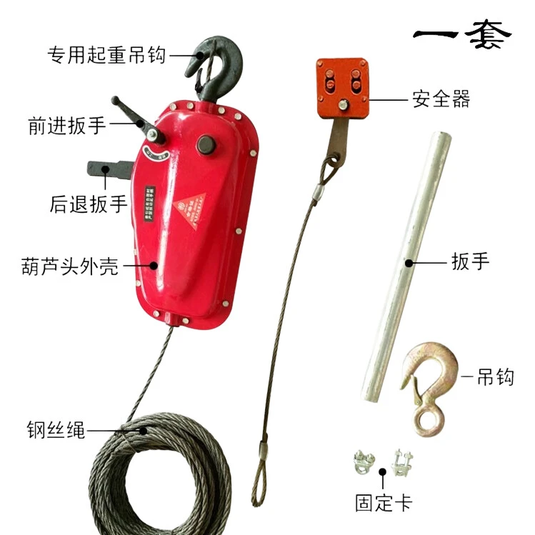 rope lever block