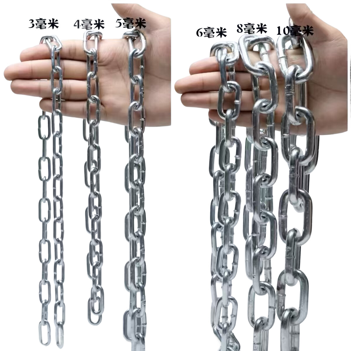 Welded chains