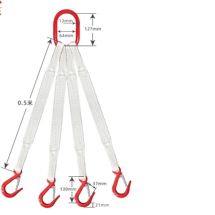 Webbing sling customization