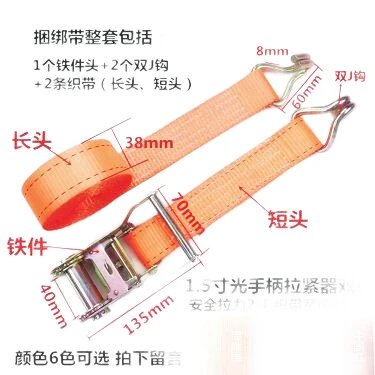 Safety rope