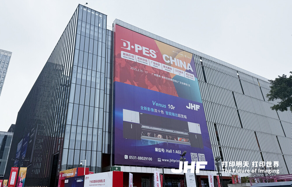 品質が新たな輝く広州へ—金恒豊が2025年広州国際広告展示会で輝きを放つ