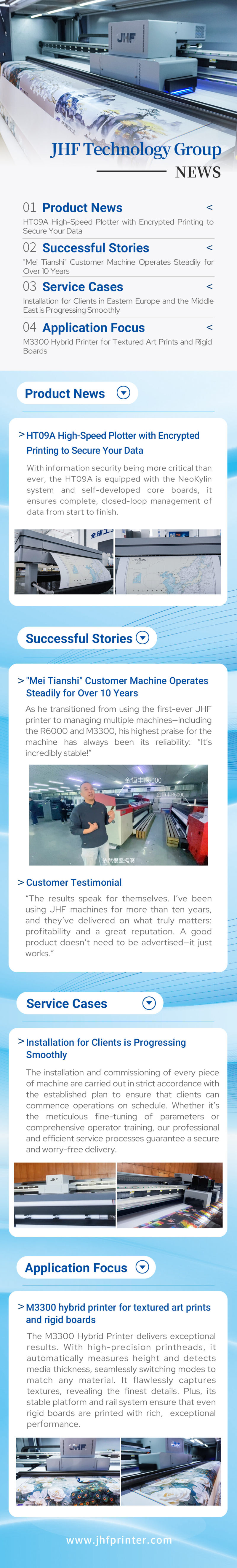 8月长图资讯-英文