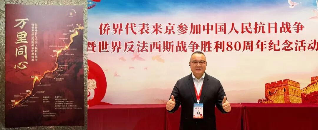 石乾平会長は、中華人民共和国建国76周年を祝うレセプションに招待された。