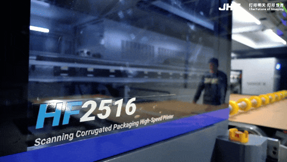 HF2516段ボールプリンターは山東省のお客様の工場に設置され、稼動しています。