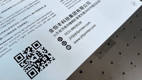あらゆる細部に宿る精度、インテリジェント製造を支える強さ：JHF LX680が半導体産業の高品質な発展を推進