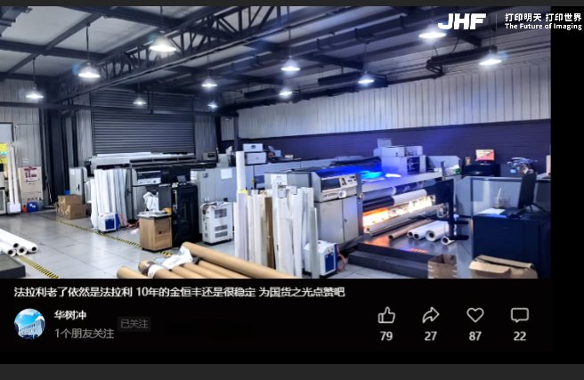 JHF ニュースレター（6月 202606）（1）