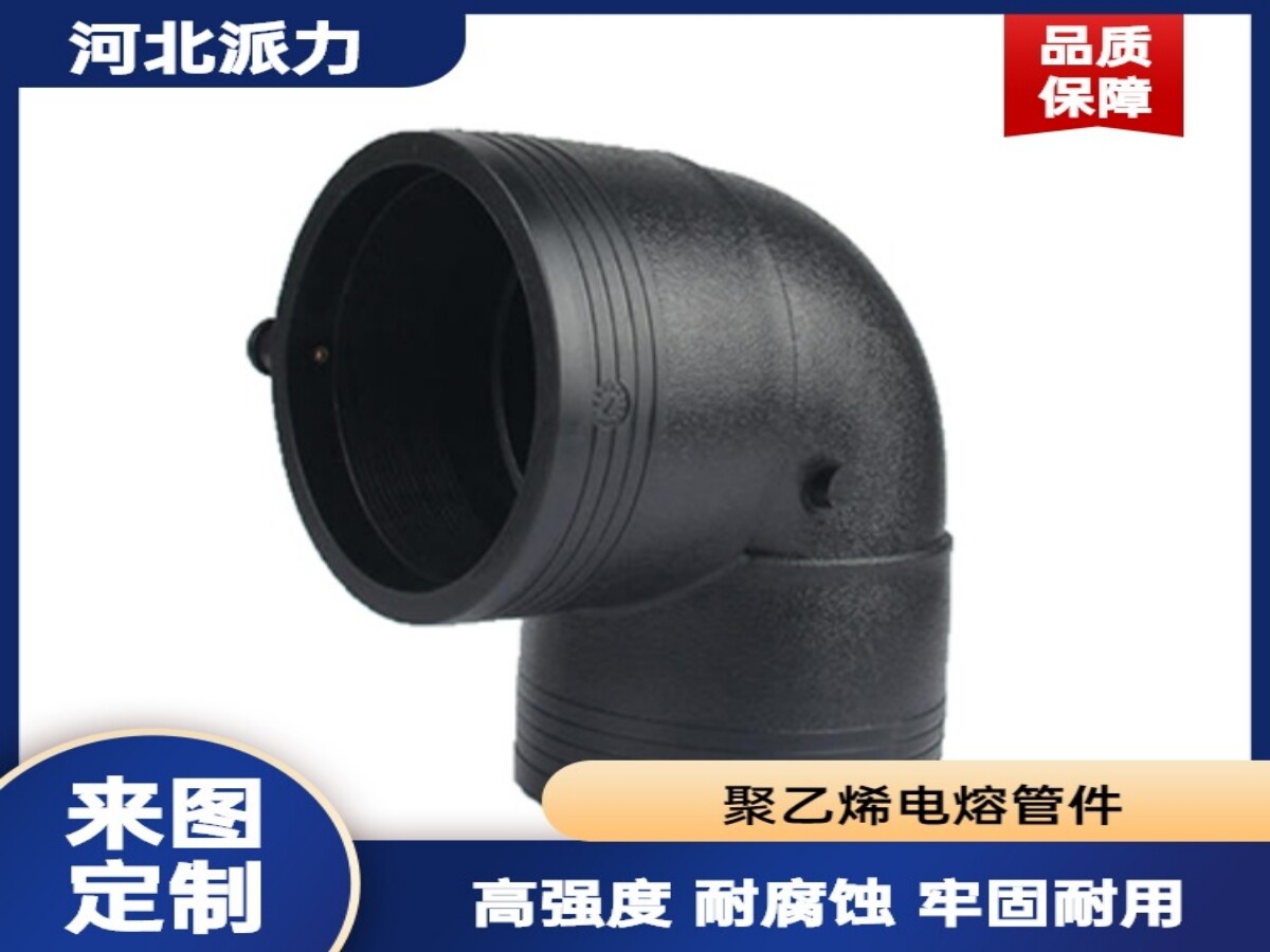 90 ° lengkut listrik meleleh