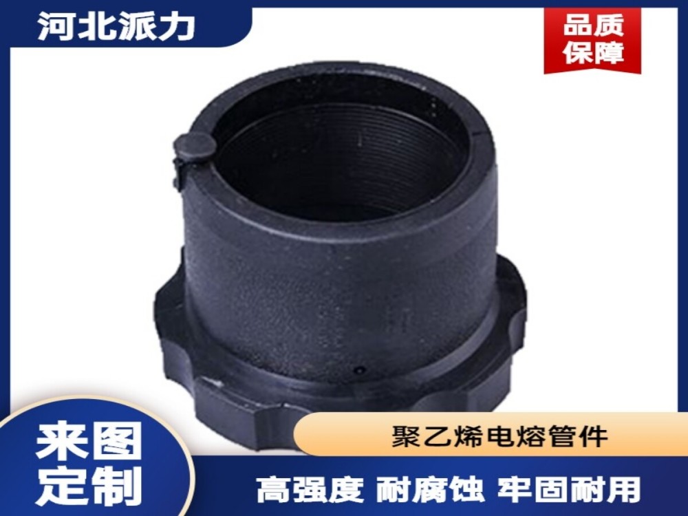 Flange listrik meleleh