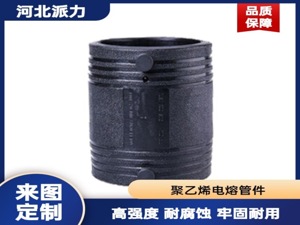 Listrik lebur langsung