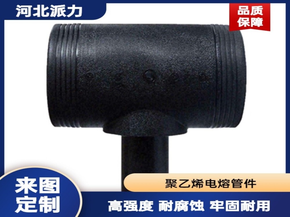 Ketiga jalur listrik