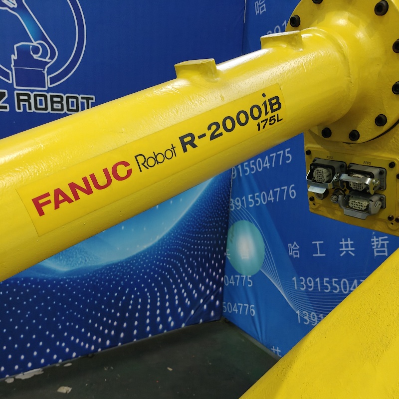 R-2000iB175L 中古ファナックロボット