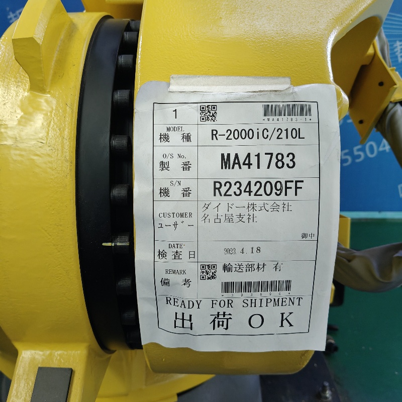 R-2000iC210L中古ファナックロボット