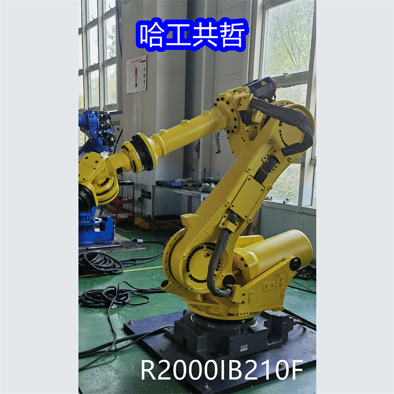 R-2000iB210F 中古ファナックロボット
